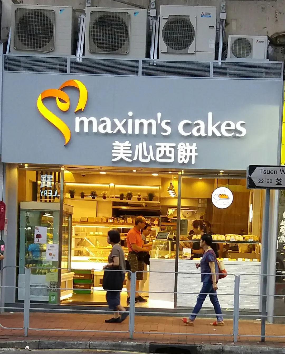 Maxim's Cake Shop