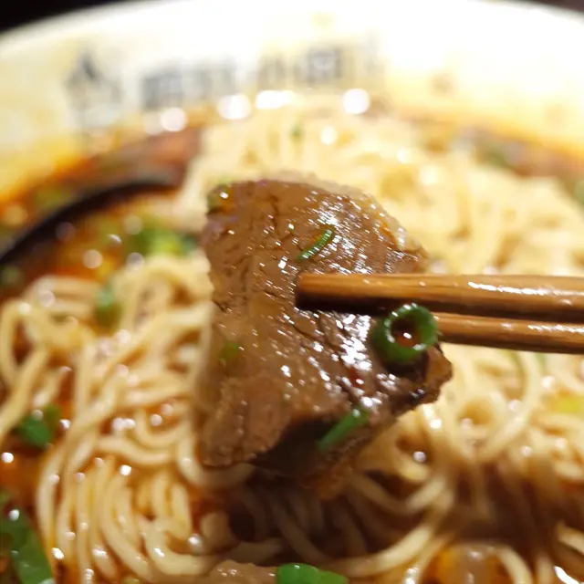 麻辣牛肉面