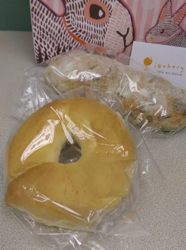 圓圈包 Bagel