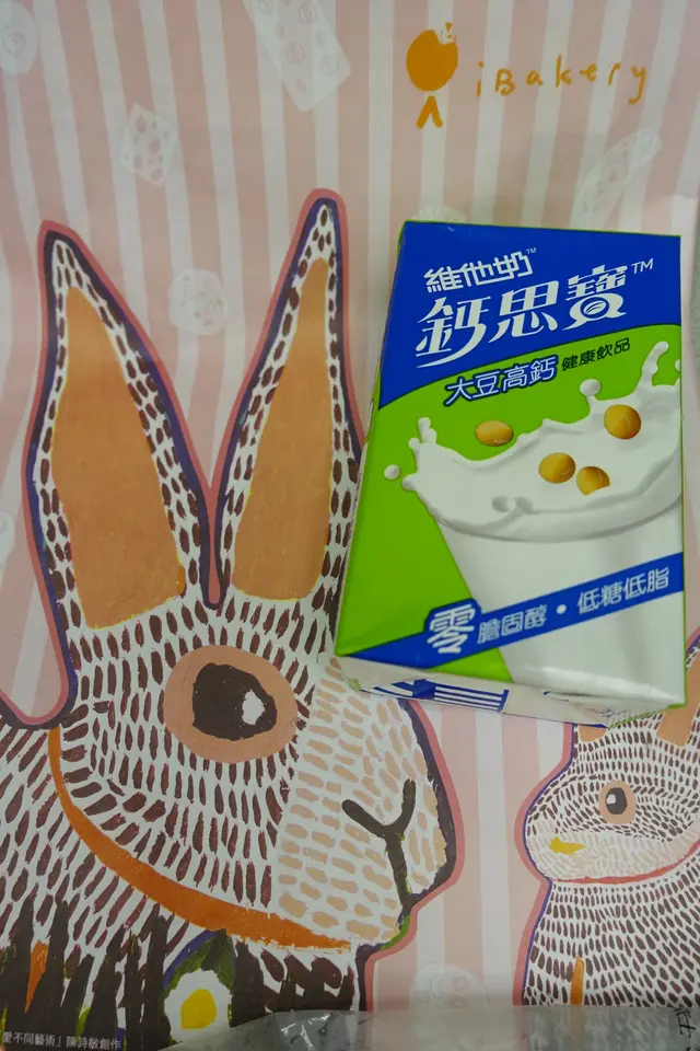 凡買麵包配飲品,可獲減-$2 優惠