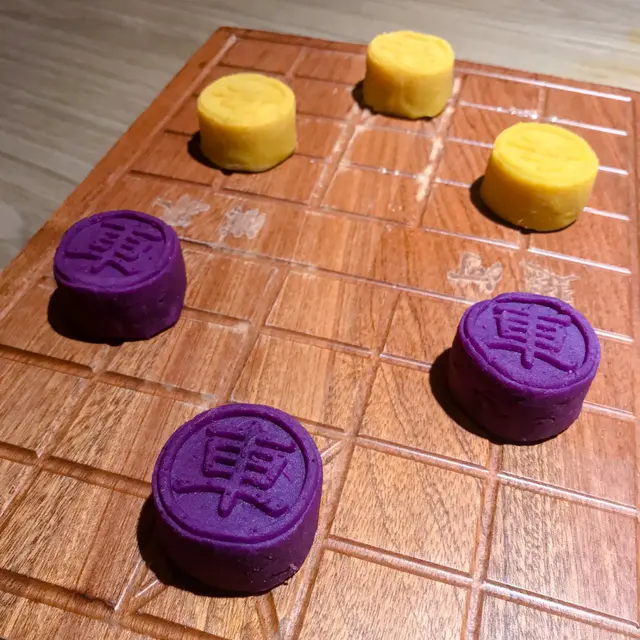 金薯棋子酥(半)