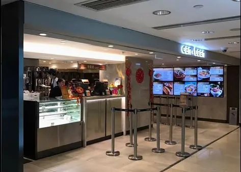 can‧teen (太子大廈)