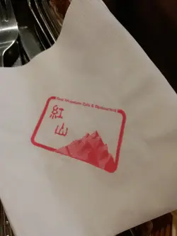 纸巾
