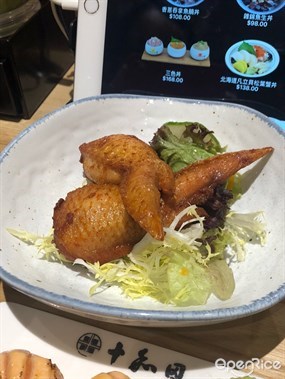 燒明太子雞翼 - 尖沙咀的十和田總本店