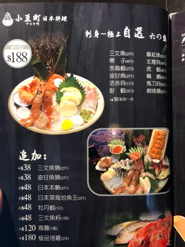 好抵食😍有得自己拣食咩,几得意,唔够仲有得加钱再加