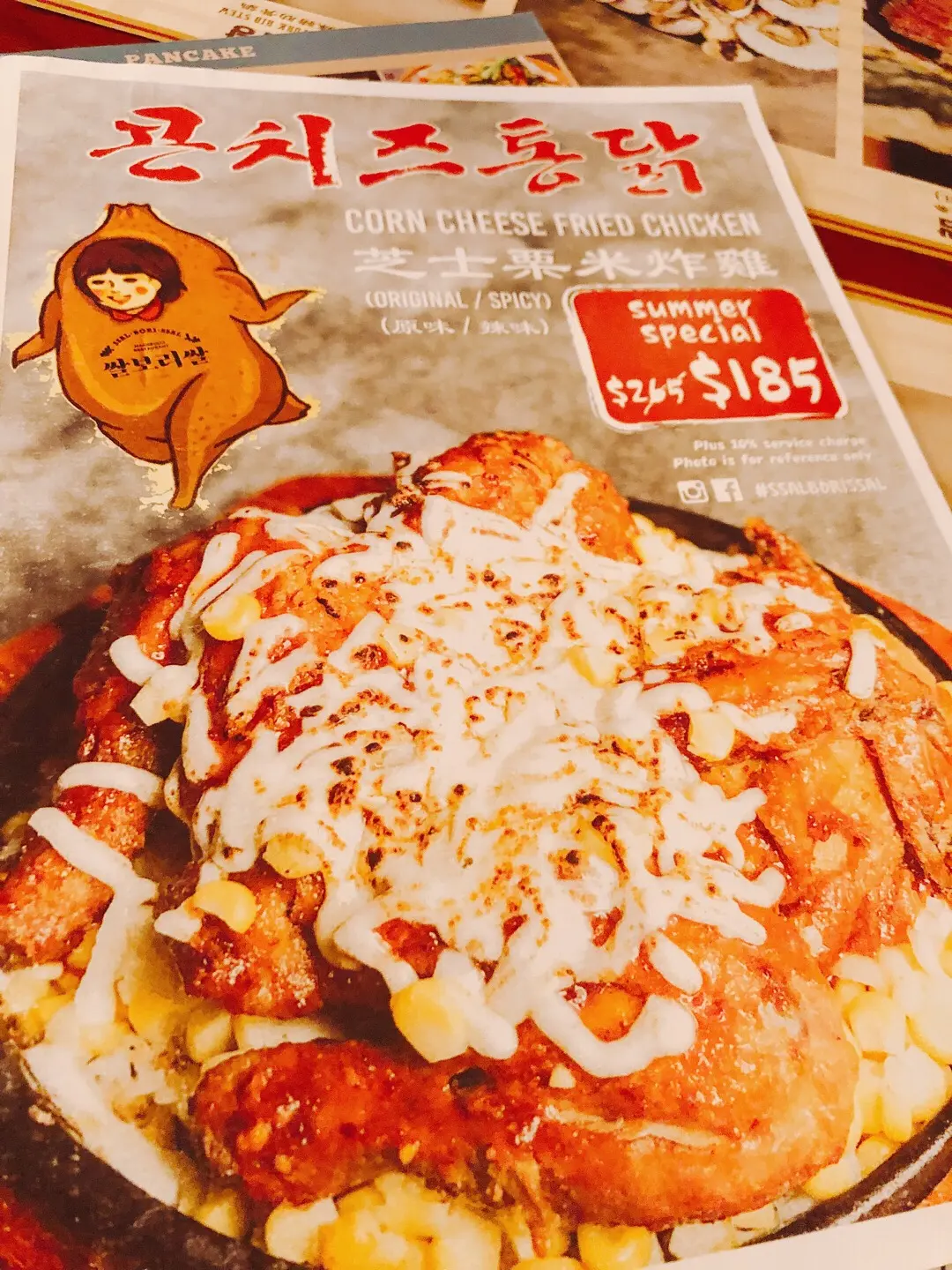 mandychoi23给ssal bori ssal的食评| openrice 香港开饭喇