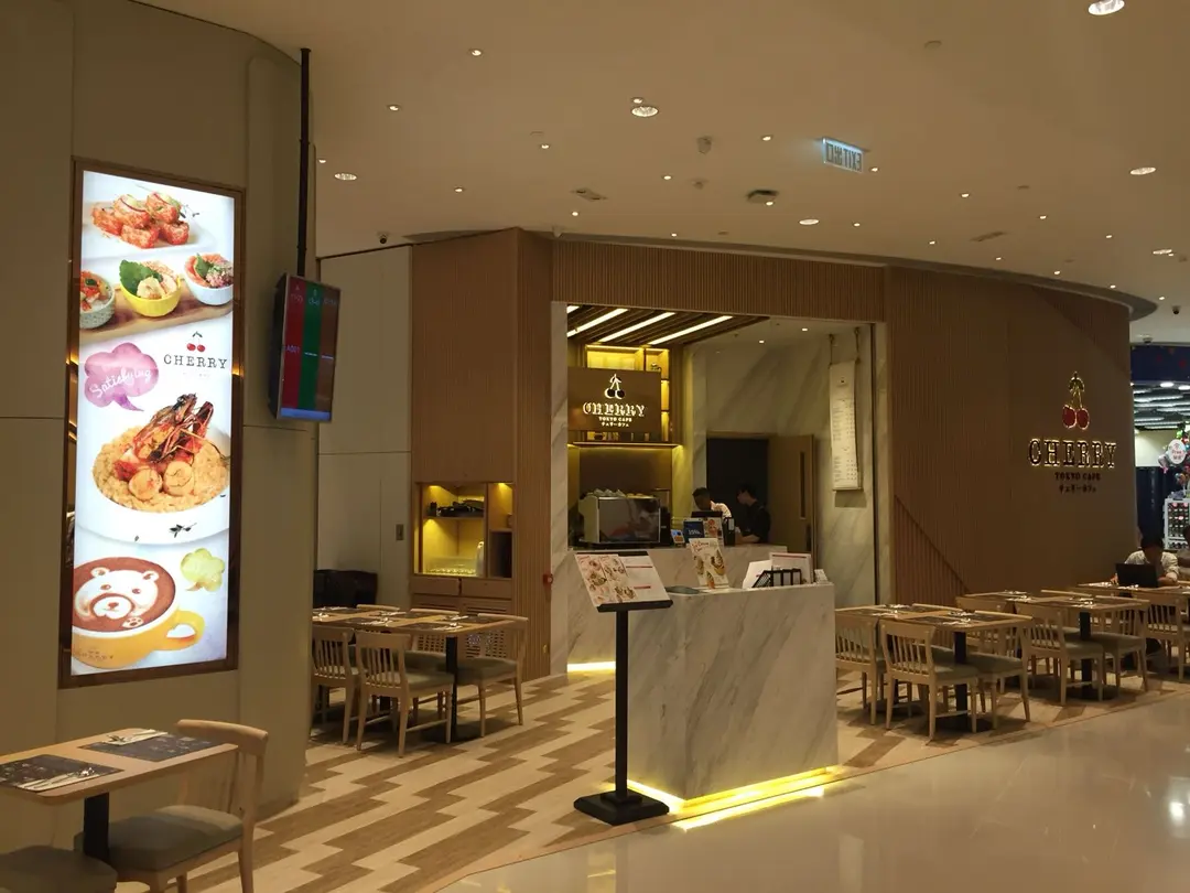Cherry Tokyo Cafe (愉景新城)