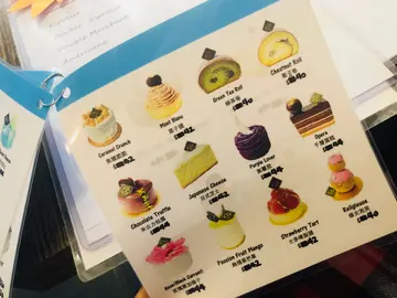 Cake  menu