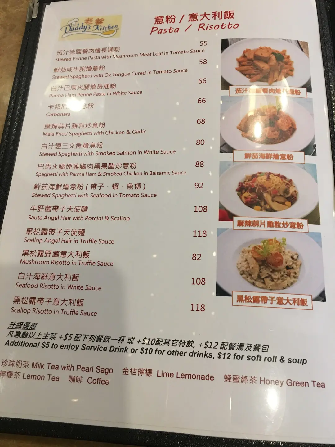 Daddy S Kitchen In Sheung Wan Hong Kong Openrice Hong Kong