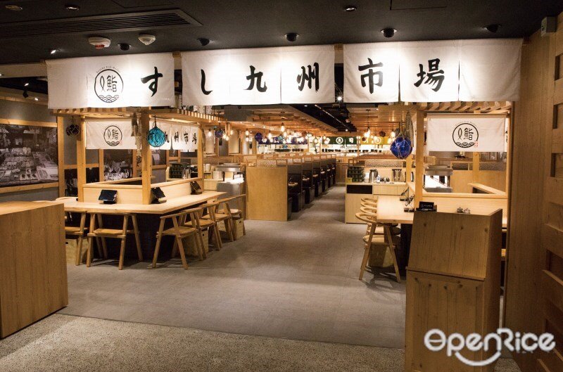 寿司九州市場 香港沙田的日本菜壽司 刺身 Openrice 香港開飯喇