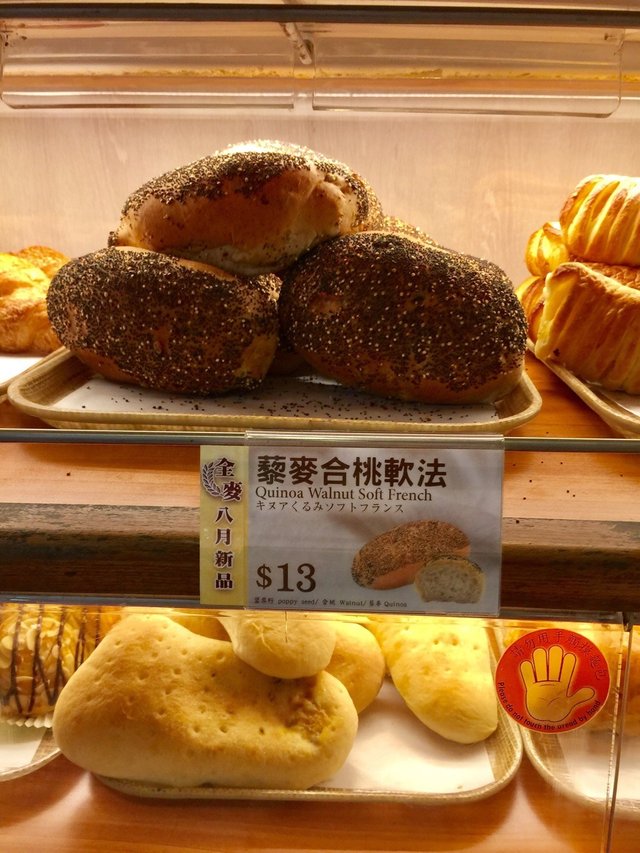 Yamazaki Bakery in Fanling Hong Kong OpenRice Hong Kong