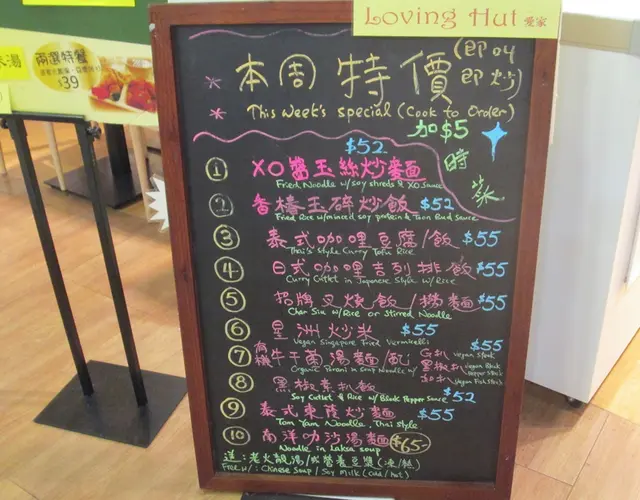 午巿有即叫即炒的粉麵