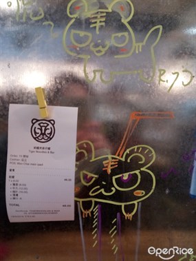 Tiger Noodles &amp; Bar&#39;s photo in Wan Chai 