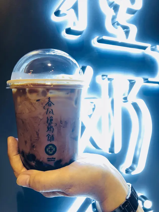 古早黑糖珍珠奶茶