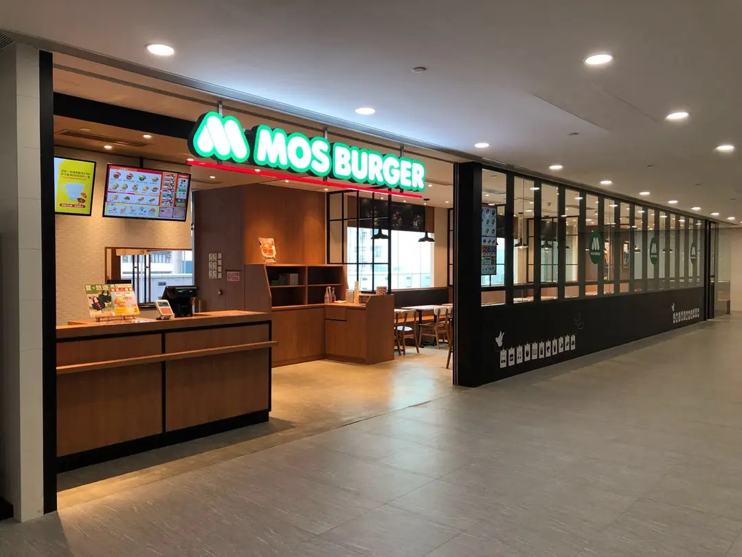 MOS Burger