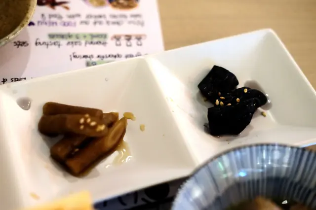 漬物三寶