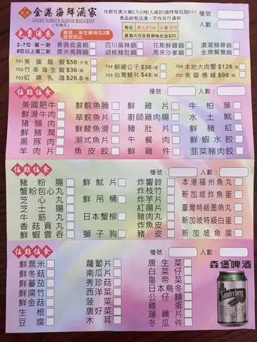 $108/個，星期一至四