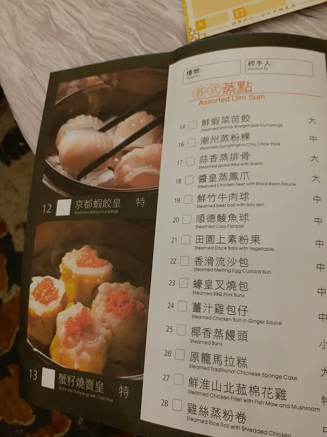 彩色印刷的正價點心紙