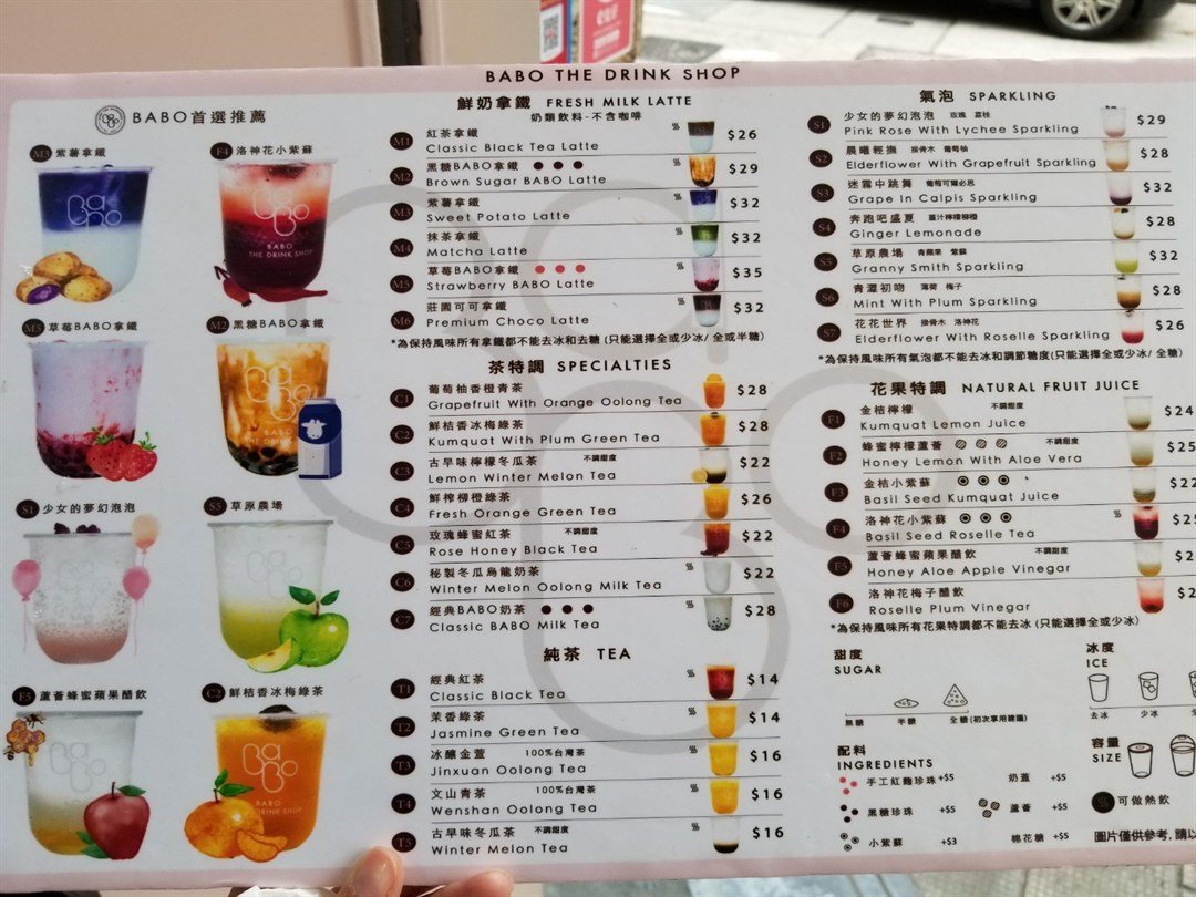 BaBo The Drink Shop in Wan Chai Hong Kong | OpenRice Hong Kong