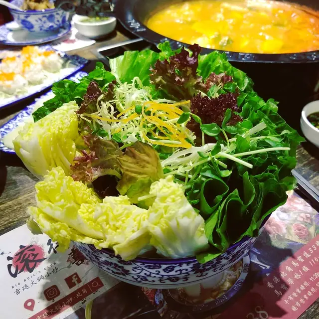 蔬菜拼盤