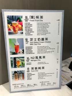 Cha Long s Menu Hong Kong Style in Kowloon Bay Telford Plaza