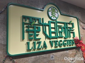 Liza Veggies