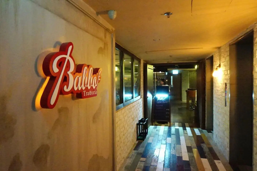 Babbo Trattoria