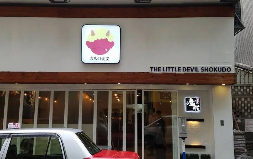 The Little Devil Shokudo