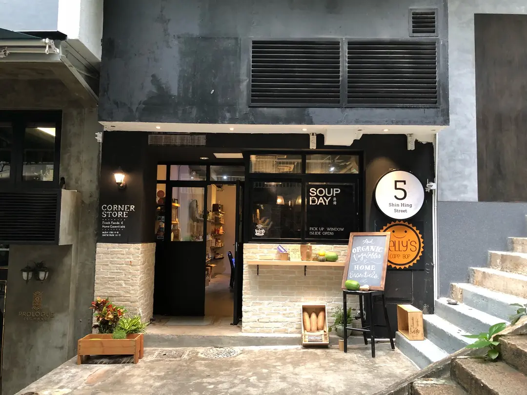 SoupDay