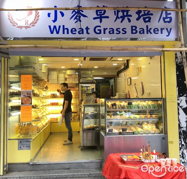 Wheat Grass Bakerys Menu Hong Kong Style Bakery In To Kwa Wan Hong