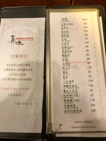 留意:只收現金喔!