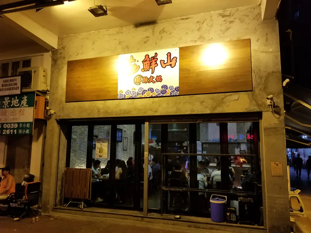 Seafood Mountain