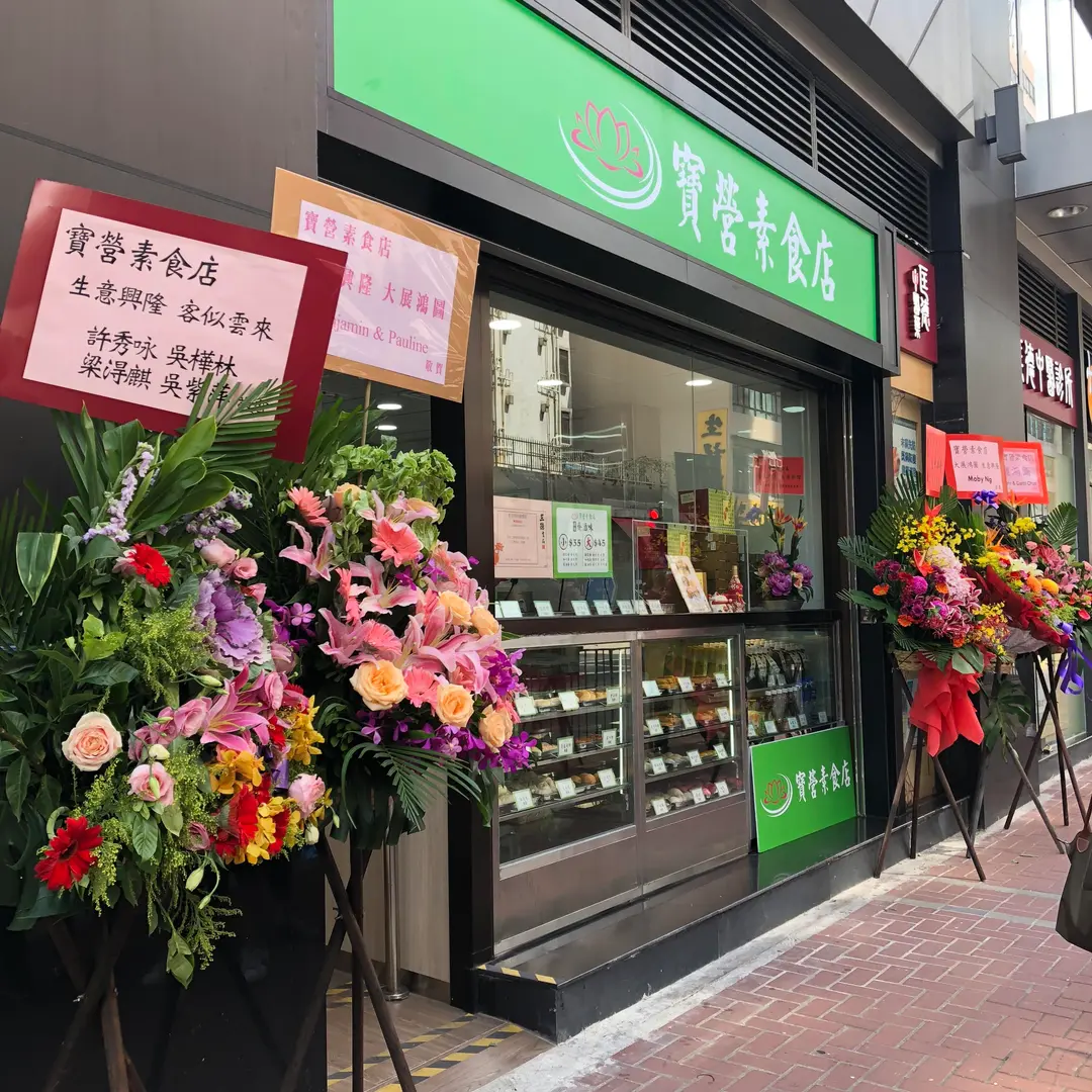 Treasure Health Veggie