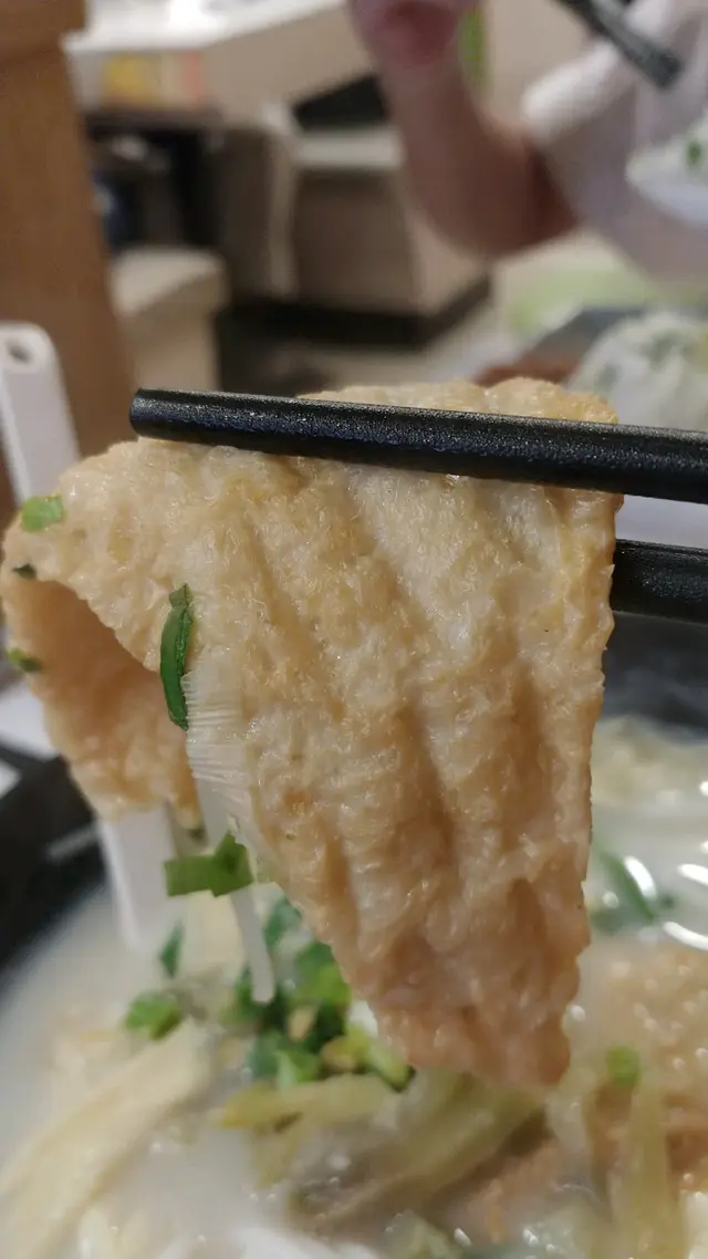 腐皮魚湯米線