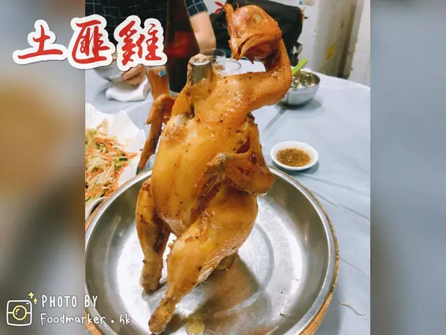 土匪雞