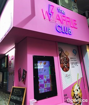 The Waffle Club