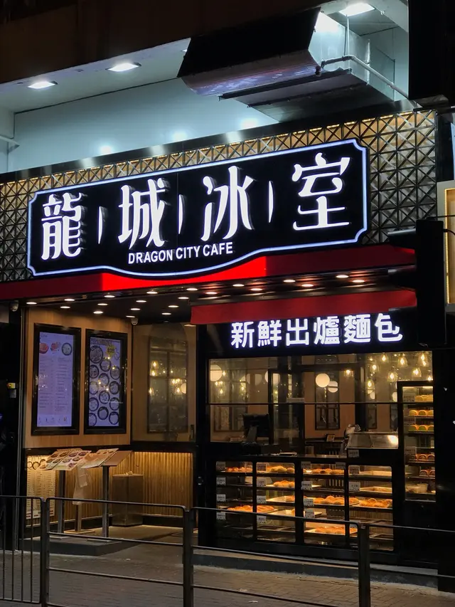 離遠都望到佢哋嘅光亮門面