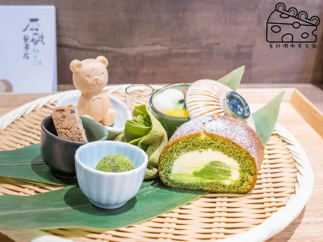抹茶尽