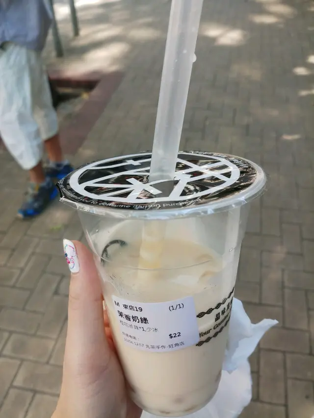 桂花珍珠奶綠