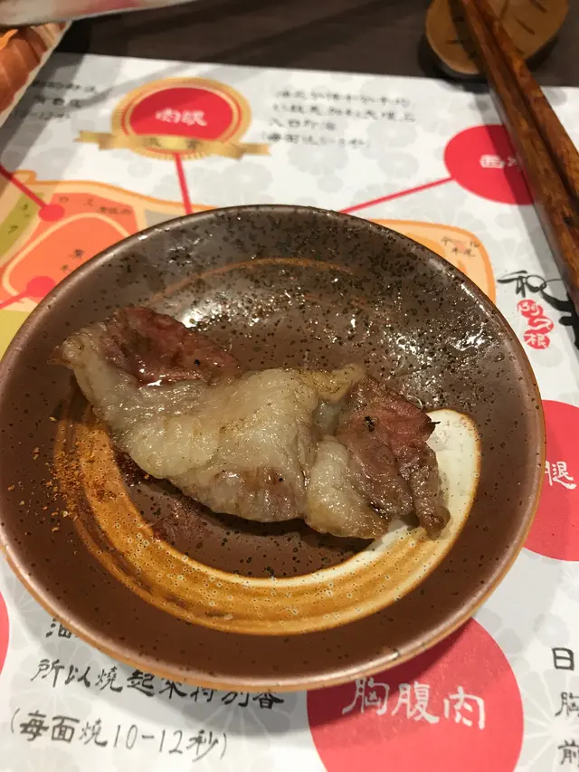 上胸腹肉