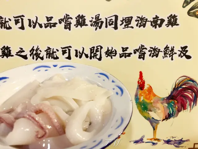 魷魚