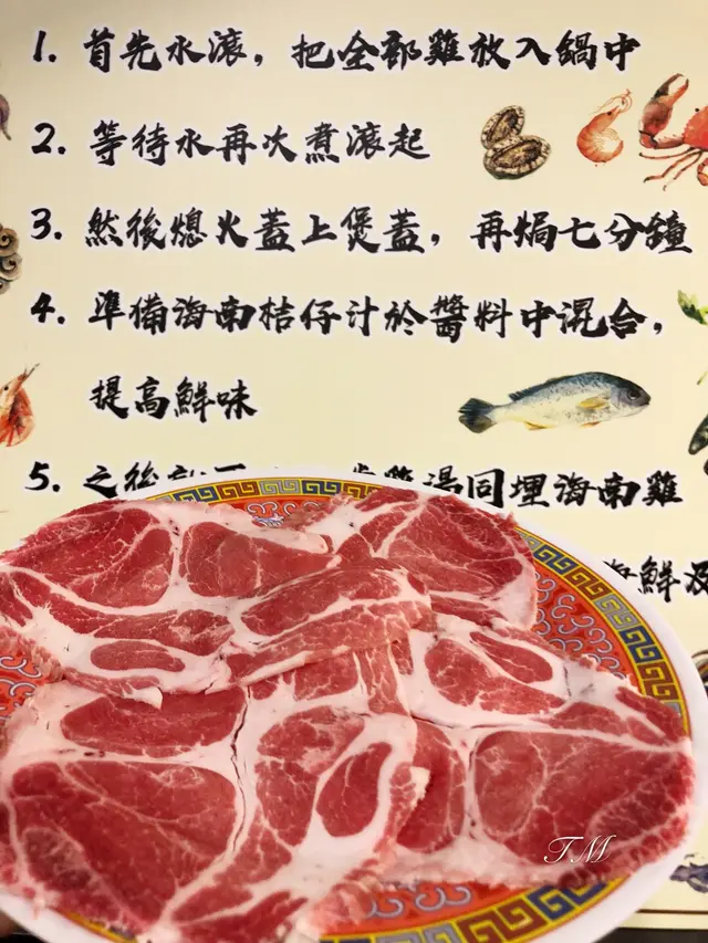 腩肉片