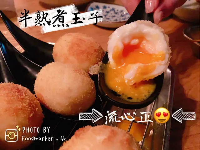 半熟煮玉子