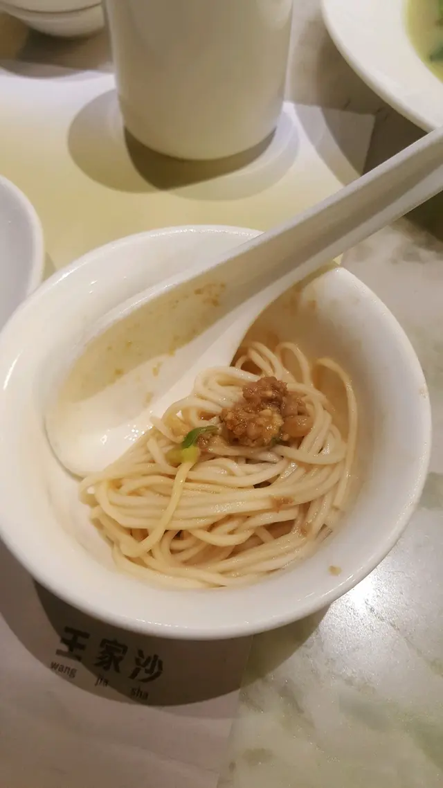 担担麵