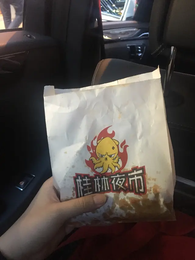 魷魚蘇