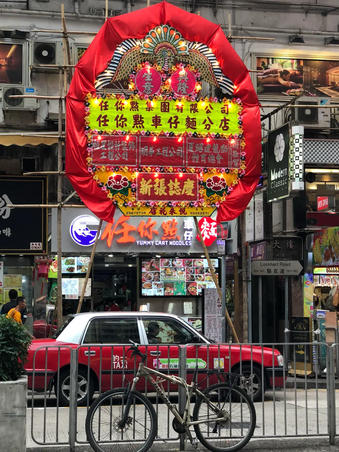 Yummy Cart Noodles