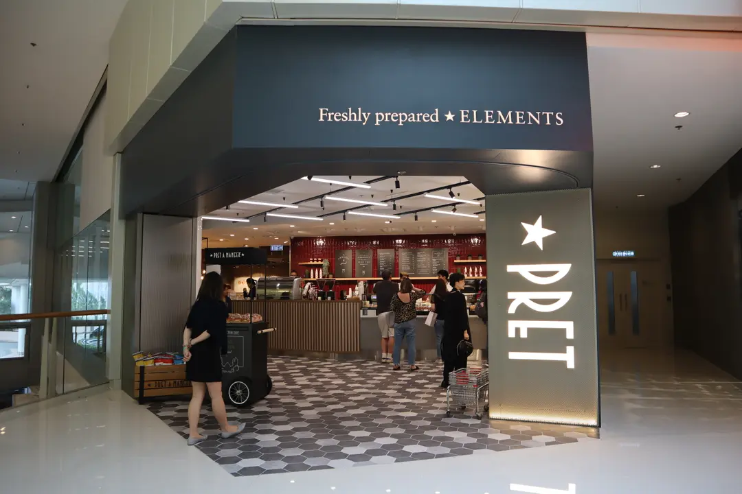 PRET A MANGER (ELEMENTS圓方)