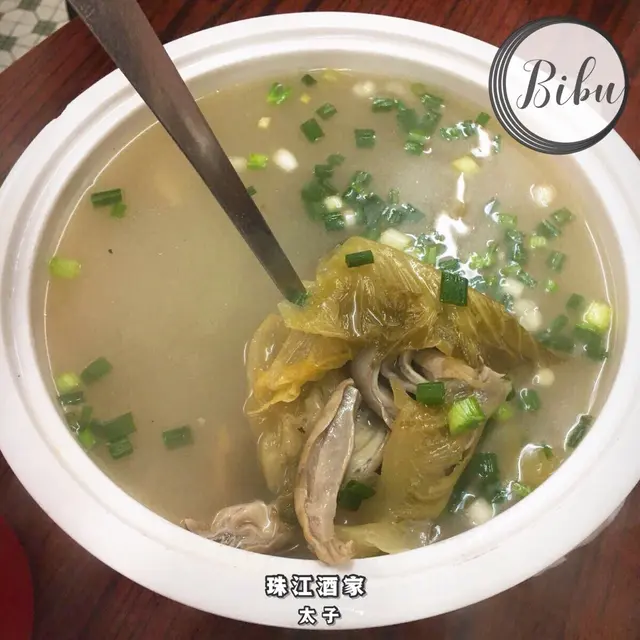 潮洲胡椒豬肚湯