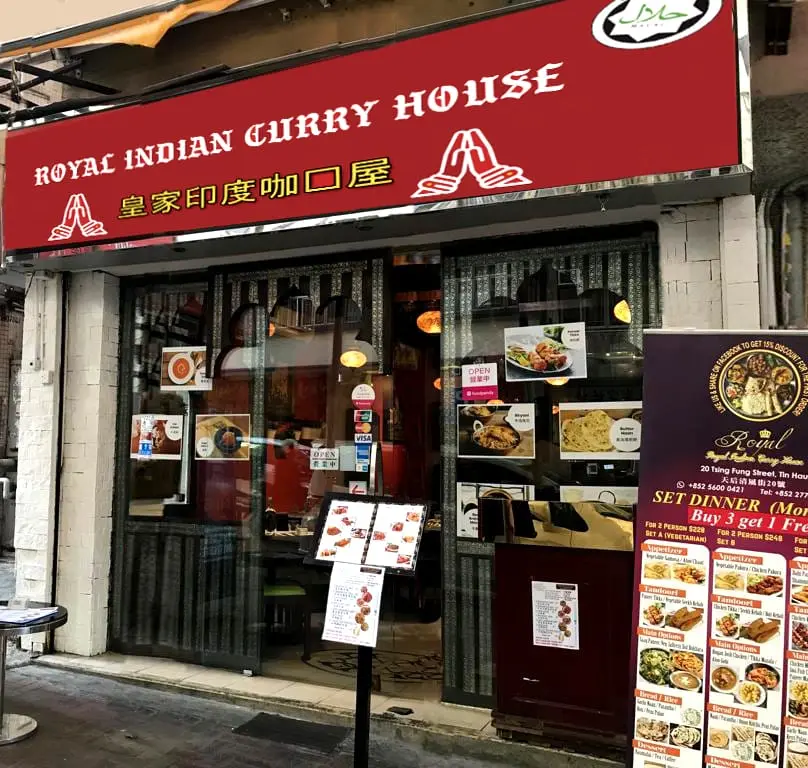 Royal Indian Curry House