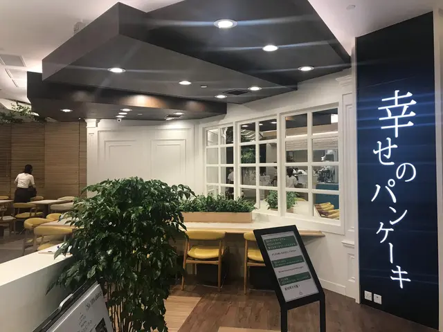 門面4隻大字，設計簡潔
